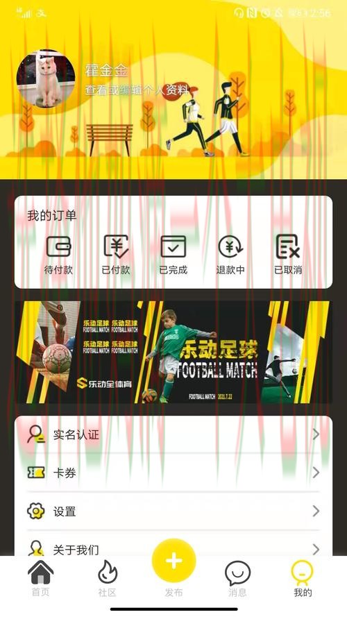 乐动体育最新官网入口在线体验 乐动体育最新官网入口在线体验