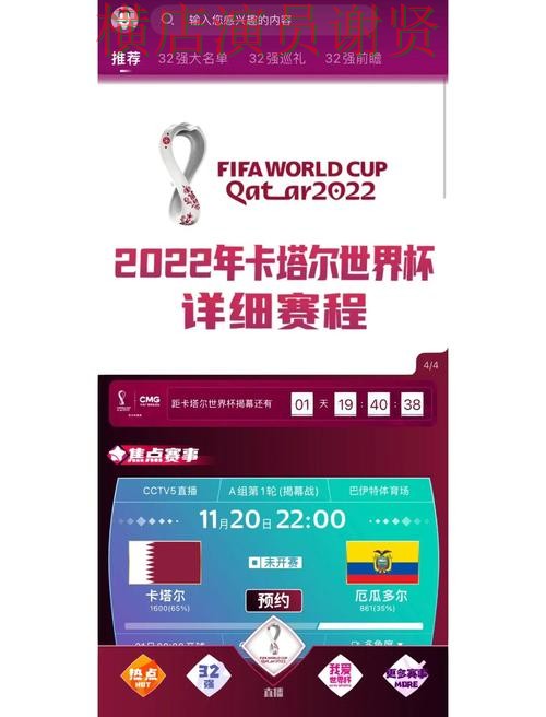 FIFA World Cup 2026背景下的世界杯竞猜平台精选与访问方式