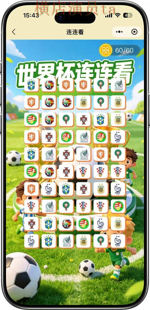 FIFA World Cup 2026背景下的世界杯竞猜平台精选与访问方式