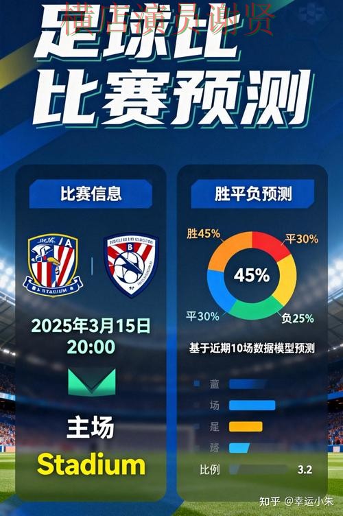 环亚世界杯竞猜app下载安装与玩法指南