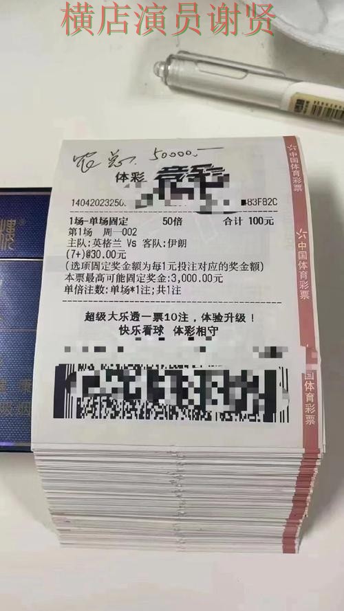 世界杯赛事中心期间热门世界杯投注平台合集揭秘与真实体验分析