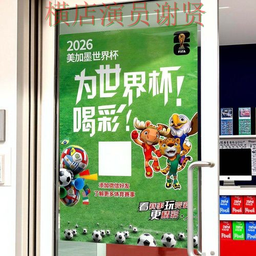 世界杯投注入口访问方式怎么选？解析给你答案（世界杯官方信息）