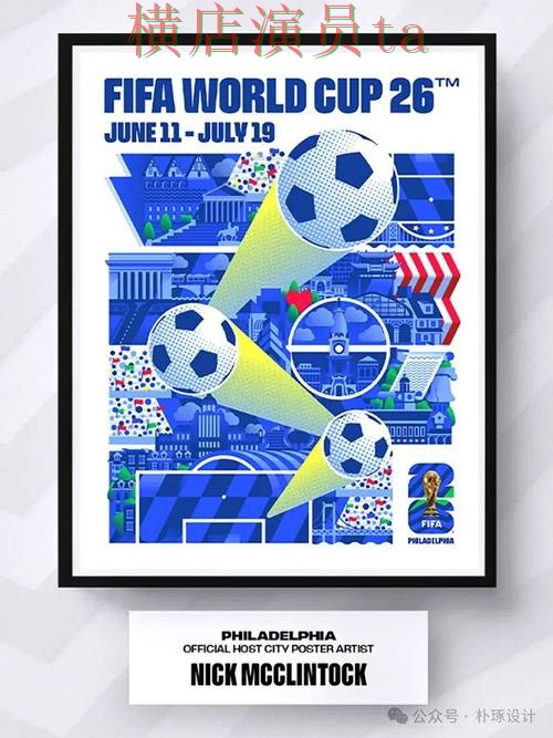 世界杯买球平台盘点合集：覆盖稳定性评测与入口方式 - 2026世界杯