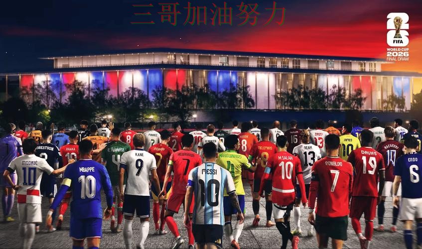 世界杯投注平台哪个好指南:实测对比全流程解析(2026世界杯) 世界杯投注平台哪个好指南:实测对比全流程解析(2026世界杯)