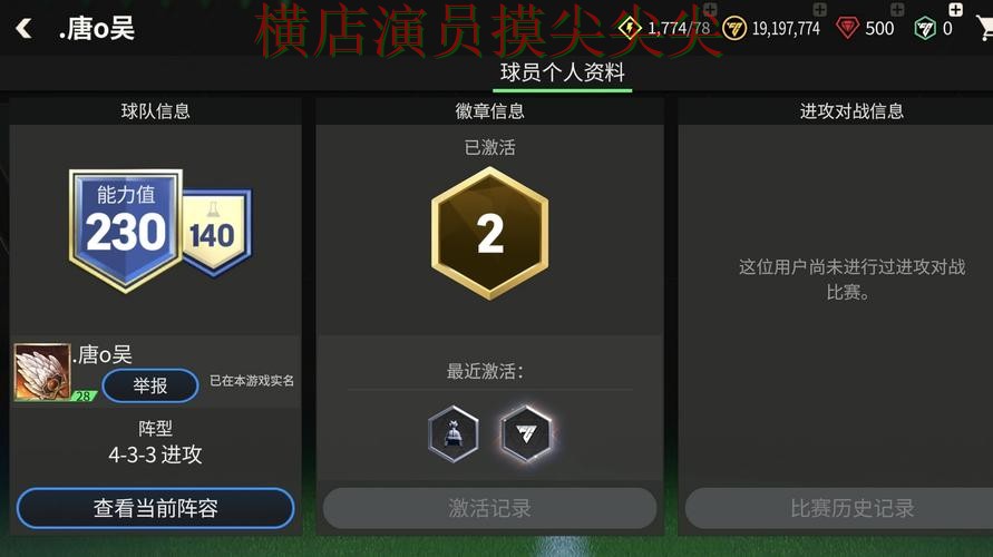 世界杯买球网站揭秘合集:覆盖玩法指南+直播与入口方式 - FIFA World Cup 2026 世界杯买球网站揭秘合集:覆盖玩法指南+直播与入口方式 - FIFA World Cup 2026